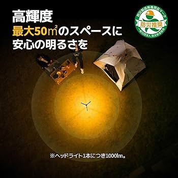 Amazon.co.jp: 【防災認定】BougeRV ledライト キャンプランタン